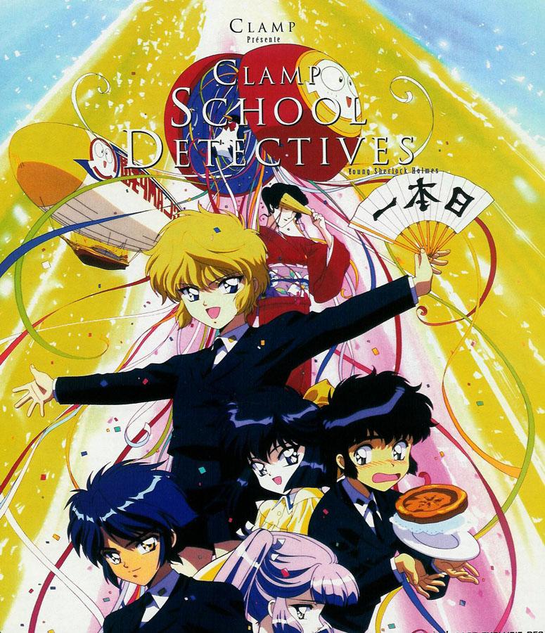 Clamp School